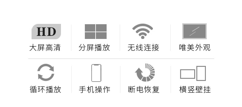 畫框廣告機_02.jpg