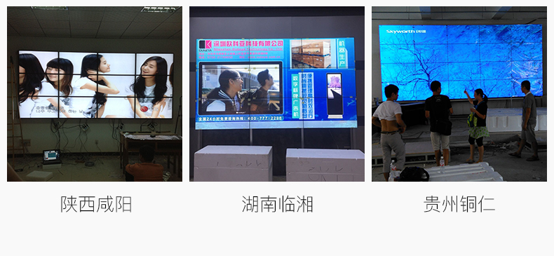 拼接屏詳情_03.jpg