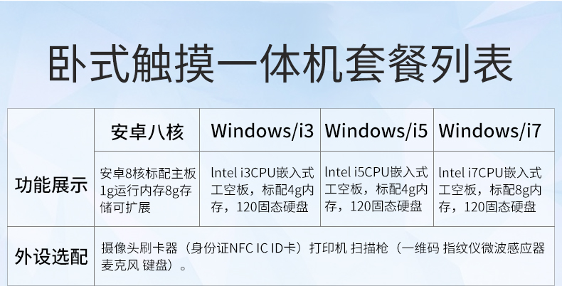 一體機_13.jpg